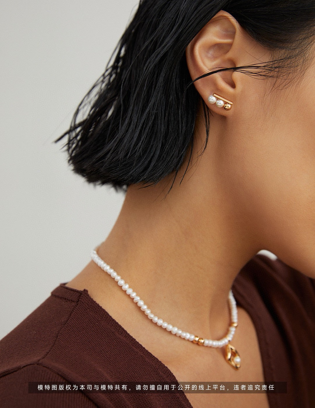 Ivy Pearl Stud Earrings